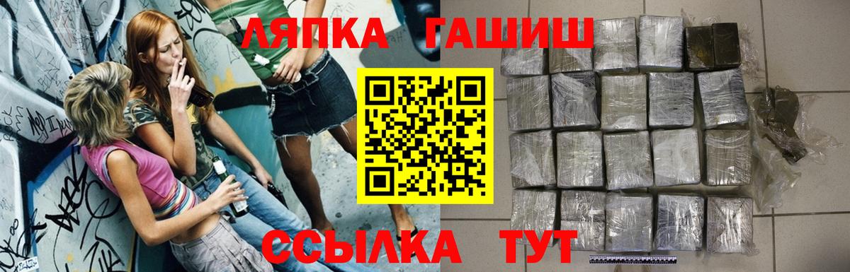 ГАШИШ AMNESIA HAZE Псков