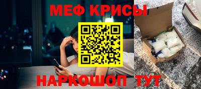 амф Рыбинск