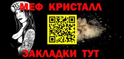 COCAINE Рязань
