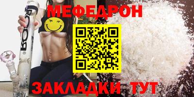 амф Рыбинск