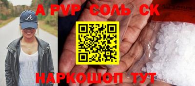 амф Рыбинск