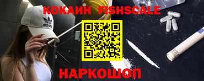 COCAINE Рязань