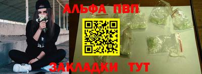 амф Рыбинск