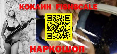 COCAINE Рязань