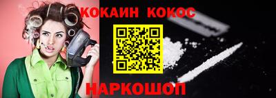 амф Рыбинск