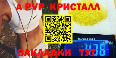 амф Рыбинск