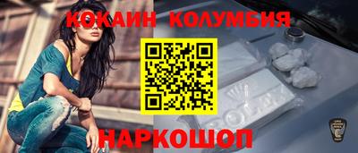 амф Рыбинск