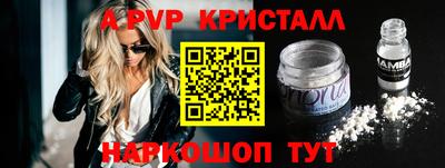 амф Рыбинск