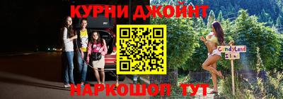 2c-b Рузаевка