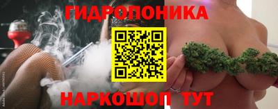 2c-b Рузаевка