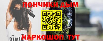 амф Рыбинск