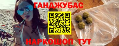 амф Рыбинск