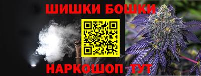 2c-b Рузаевка