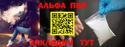COCAINE Рязань