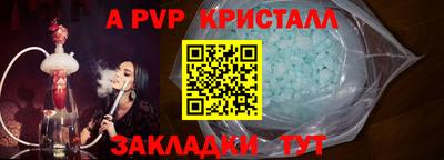 амф Рыбинск
