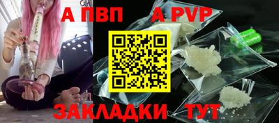 COCAINE Рязань