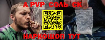 амф Рыбинск