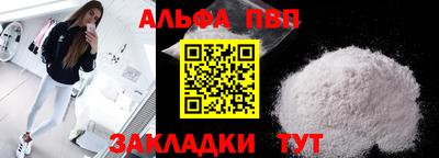 COCAINE Рязань