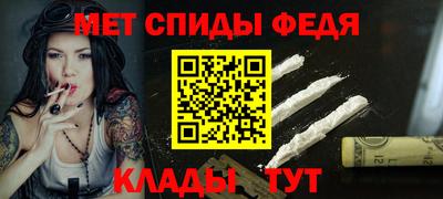 2c-b Рузаевка