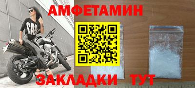 2c-b Рузаевка