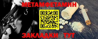 2c-b Рузаевка