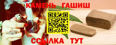 амф Рыбинск