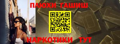амф Рыбинск