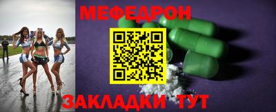 2c-b Рузаевка
