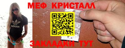 2c-b Рузаевка