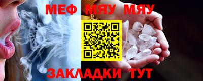 2c-b Рузаевка
