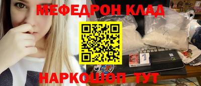 2c-b Рузаевка