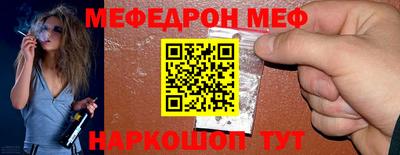 2c-b Рузаевка