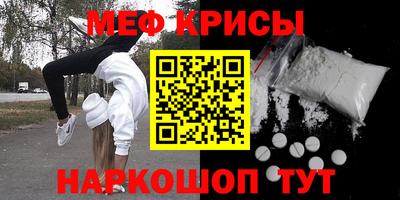 COCAINE Рязань