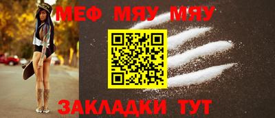 2c-b Рузаевка