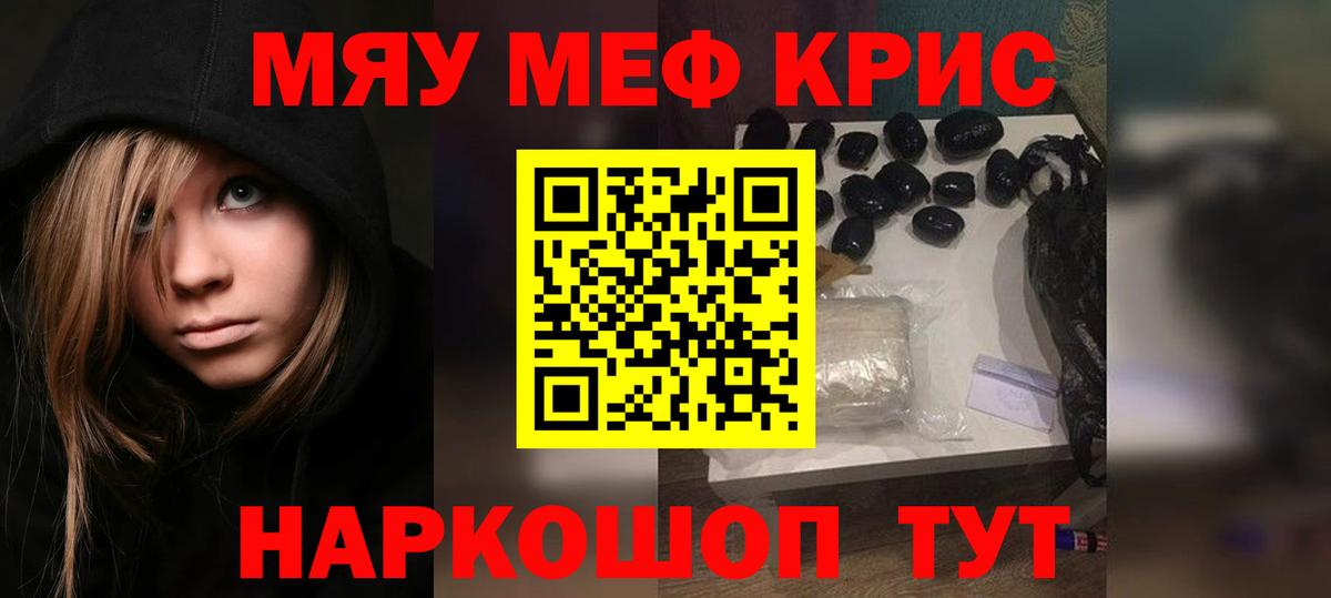 МЕФ  Псков