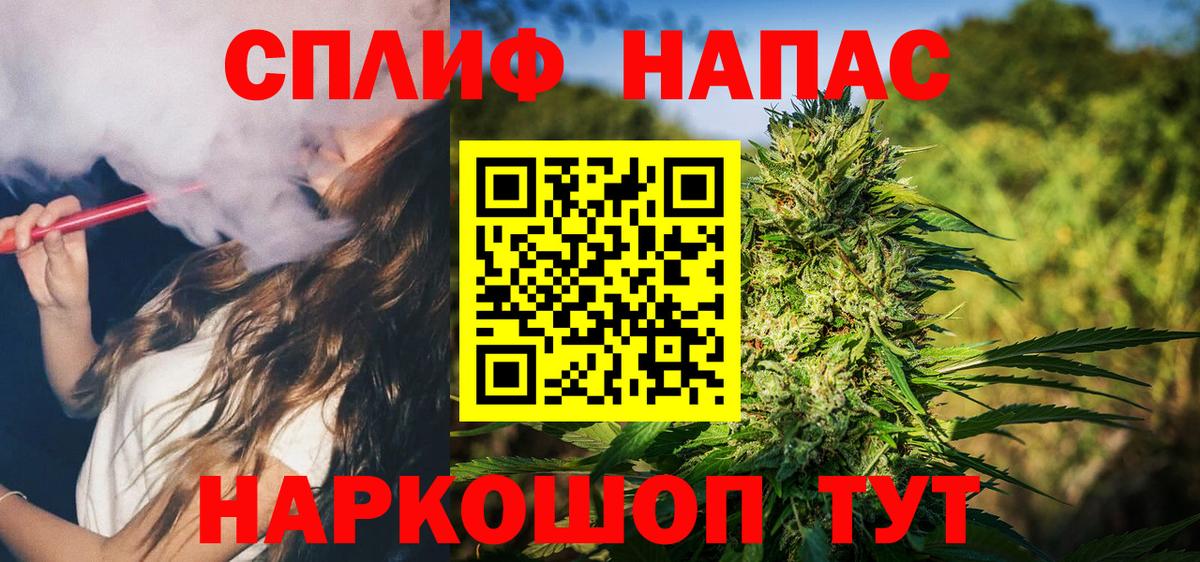 Канабис LSD WEED  МАРИХУАНА семена  Марихуана SATIVA & INDICA  Псков  Вход с VPN  Конопля марихуана 